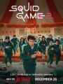 Постер к сериалу "Игра в кальмара"