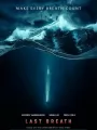 Постер к фильму "Дыхание шторма"
