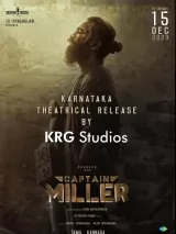 Превью постера #230213 к фильму "Капитан Миллер"  (2024)
