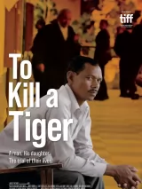 Превью постера #231101 к фильму "Убить тигра" (2022)