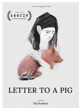 Превью постера #231198 к мультфильму "Письмо свинье" (2022)