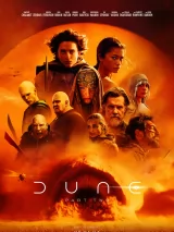 Постер к фильму Дюна 2