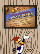 Превью постера #232393 к мультфильму "Должник незнакомец" (1942)