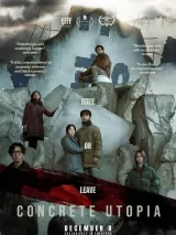 Превью постера #233024 к фильму "Выжившие. Бетонная утопия" (2023)