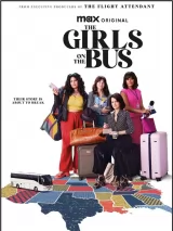 Девушки в автобусе