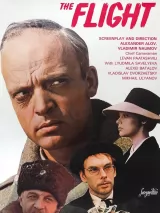 Превью постера #233147 к фильму "Бег" (1970)