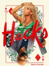 Превью постера #233731 к сериалу "Хитрости"  (2021-2025)