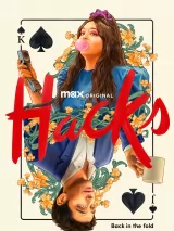Превью постера #233735 к сериалу "Хитрости"  (2021-2025)