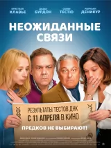 Превью постера #233800 к фильму "Неожиданные связи"  (2024)