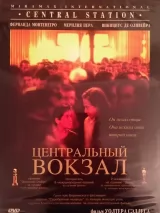 Превью постера #235547 к фильму "Центральный вокзал" (1998)