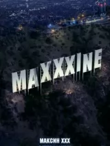 Постер к фильму "Максин"