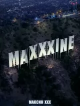 Превью постера #235666 к фильму "Максин XXX"  (2024)