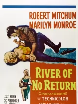 Превью постера #236087 к фильму "Река не течет вспять"  (1954)