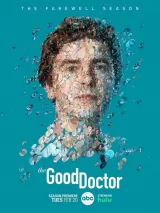 Превью постера #236814 к фильму "Хороший доктор" (2017)