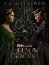 Постер к сериалу "Дом дракона"