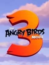 Превью постера #237739 к мультфильму "Angry Birds 3 в кино" (2027)
