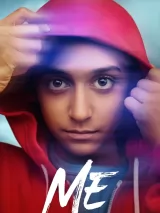 Превью постера #238756 к фильму "Я" (2024)