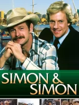 Превью постера #240258 к фильму "Саймон и Саймон" (1981)