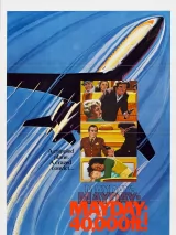 Превью постера #240260 к фильму "40 000 футов" (1976)