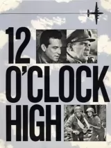 Превью постера #240343 к фильму "Вертикальный взлет" (1964)