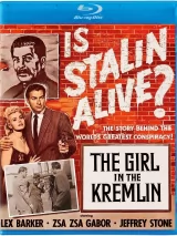 Превью постера #240668 к фильму "Девушка в Кремле"  (1957)
