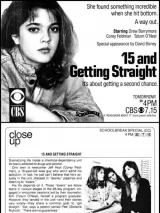 Превью постера #240973 к фильму "CBS Особенные школьные каникулы" (1984)