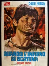 Превью постера #241063 к фильму "Когда развергнется ад" (1958)