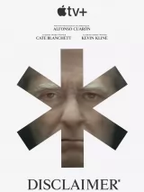 Превью постера #241581 к фильму "Все совпадения неслучайны" (2024)