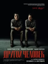 Превью постера #241583 к фильму "Другой человек" (2024)
