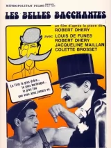 Превью постера #242144 к фильму "Ах! Эти прекрасные вакханки"  (1954)