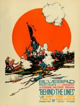 Превью постера #244413 к фильму "В тылу" (1916)