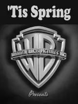 Превью постера #244843 к фильму "Это весна"  (1933)