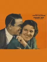Превью постера #245065 к фильму "Крепыш"  (1929)