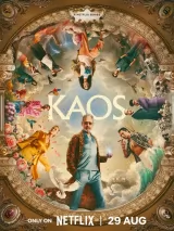 Превью постера #245798 к фильму "Каос" (2024)