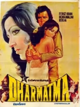 Превью постера #249378 к фильму "Крестный отец" (1975)