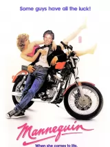 Превью постера #249737 к фильму "Манекен"  (1987)