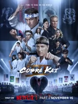 Превью постера #249817 к фильму "Кобра Кай" (2018)