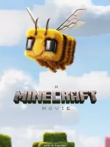 Превью постера #251086 к фильму "Minecraft в кино" (2025)
