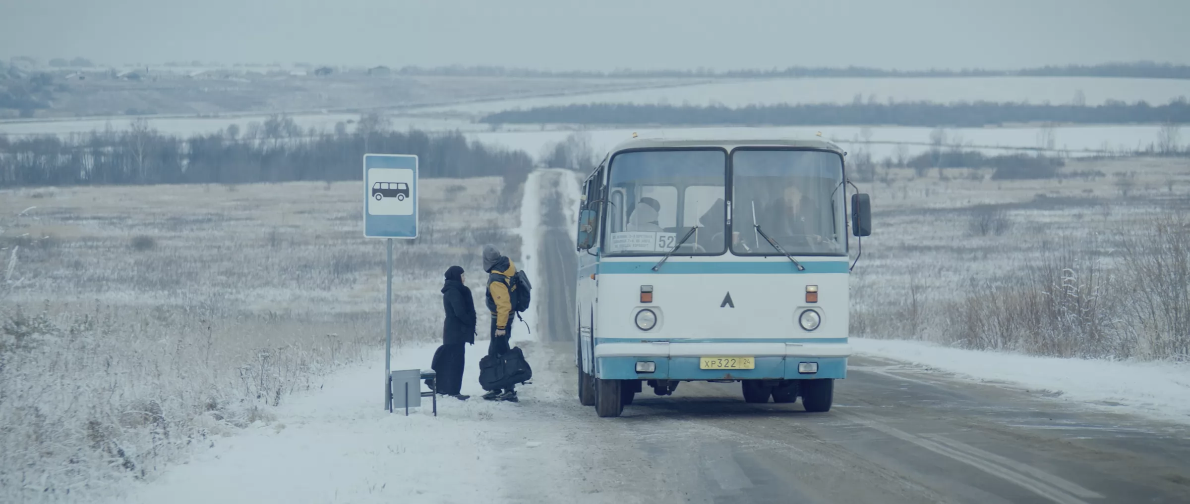 Сериал Клипот (2024). Кадр N230727