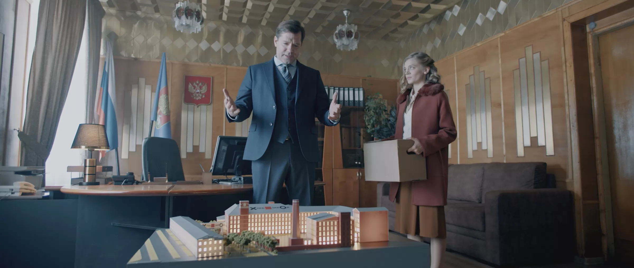 Сериал Клипот (2024). Кадр N230725