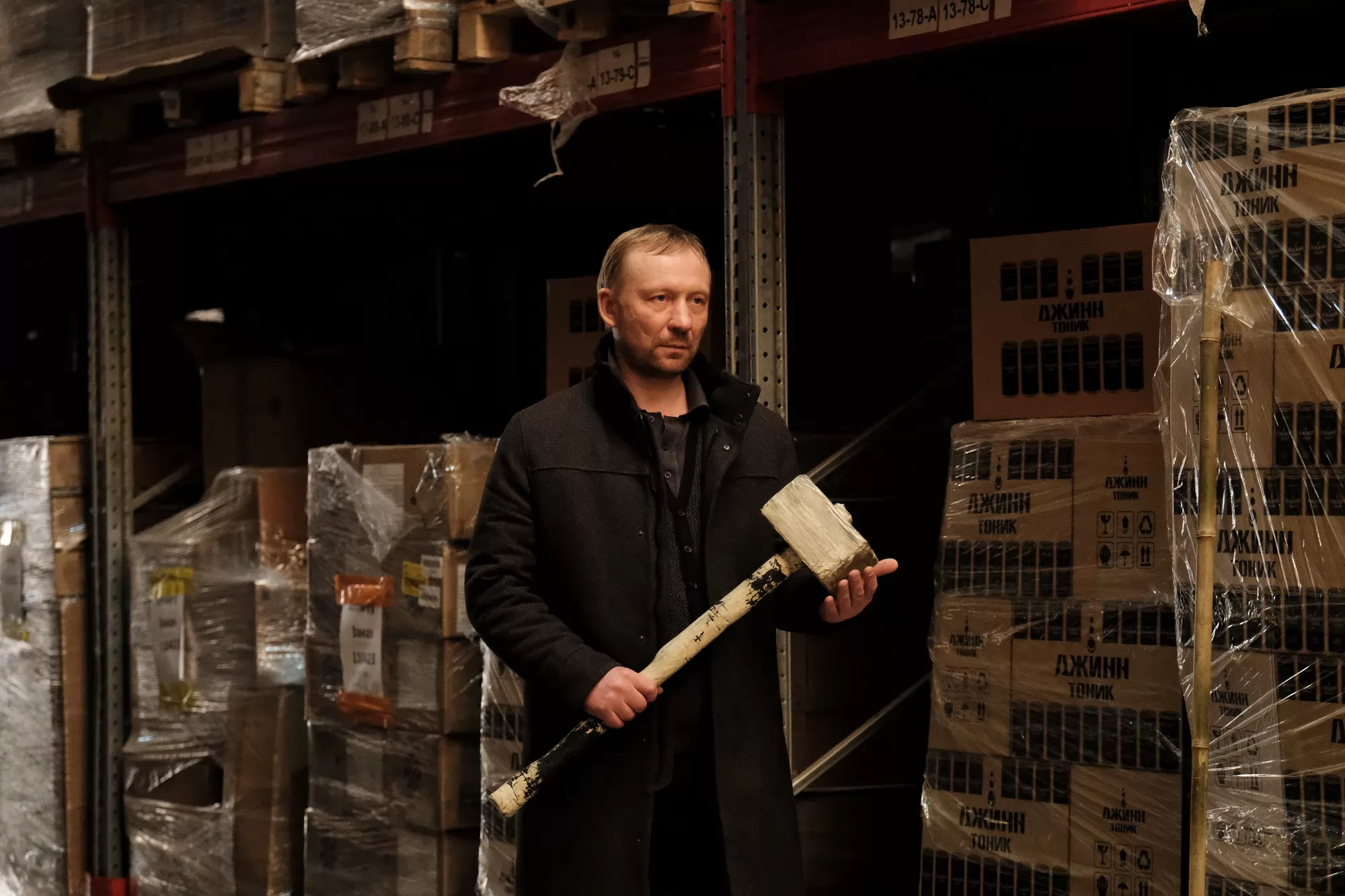 Сериал Сергий против нечисти (2022-2024). Кадр N231000