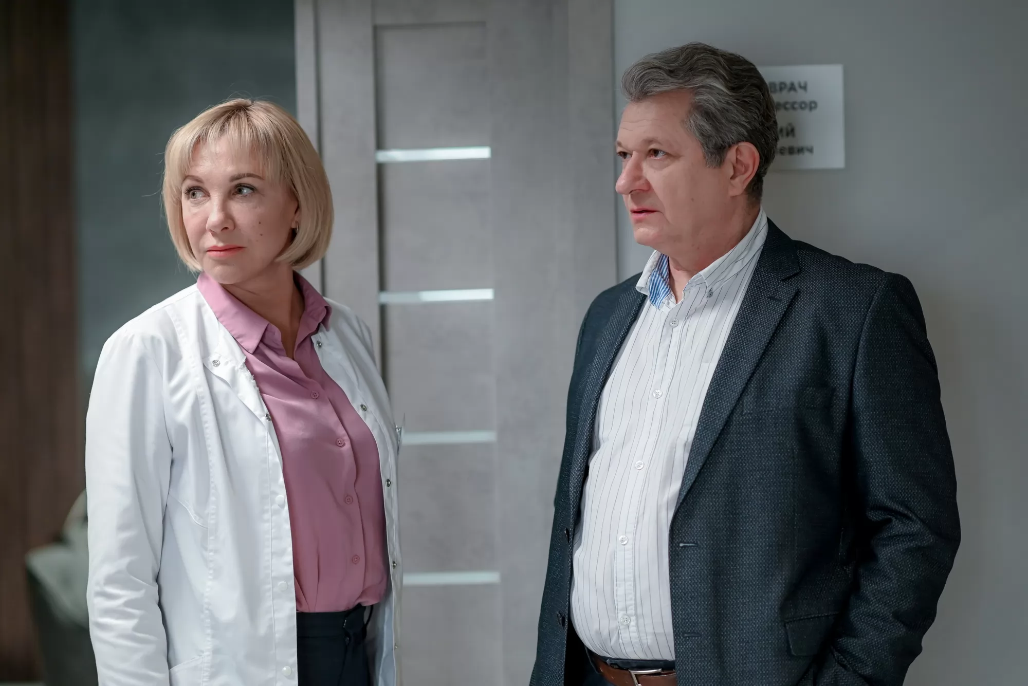Сериал Склифосовский (2012-2025). Кадр N231468