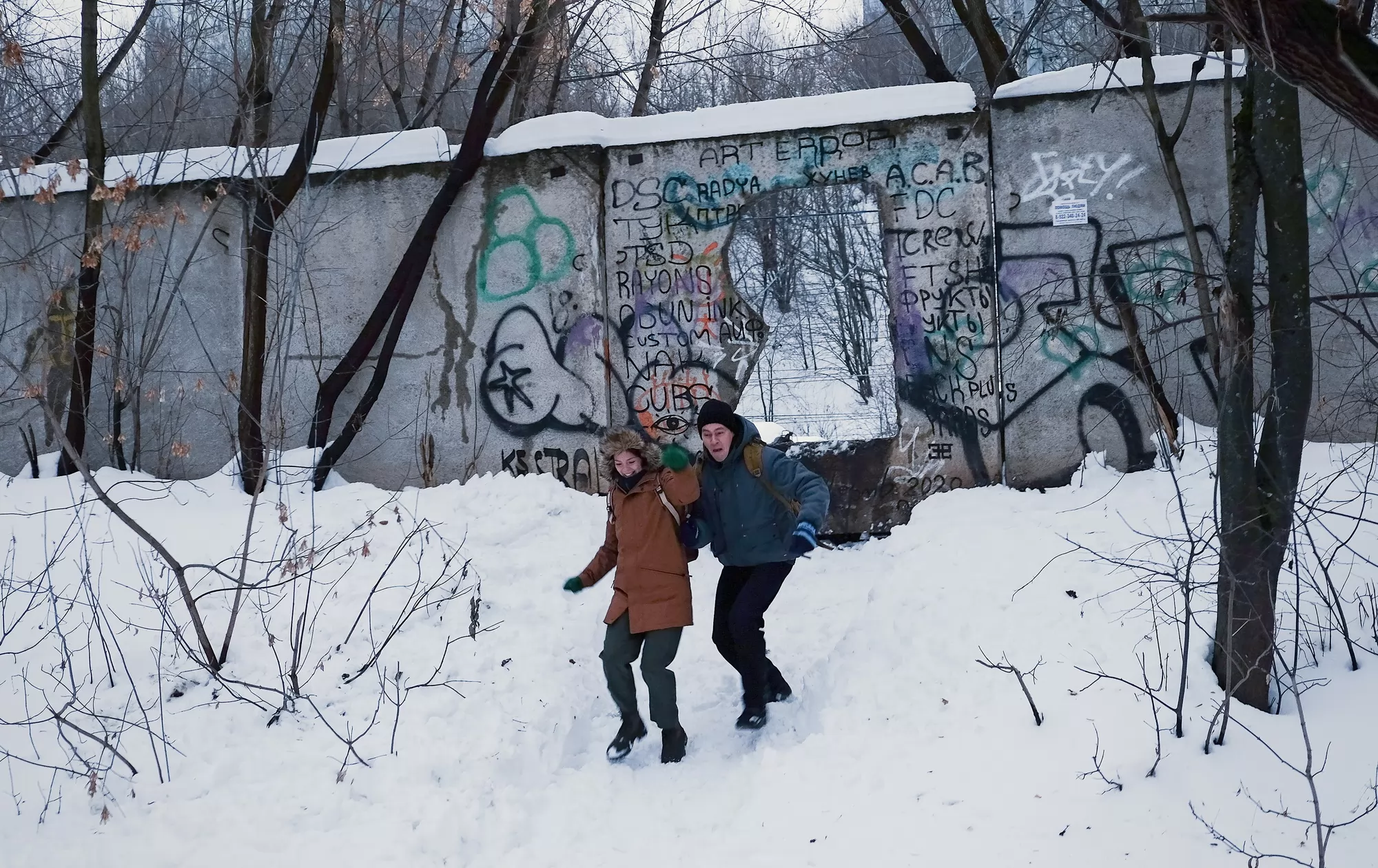 Фильм Фрау (2024). Кадр N232141