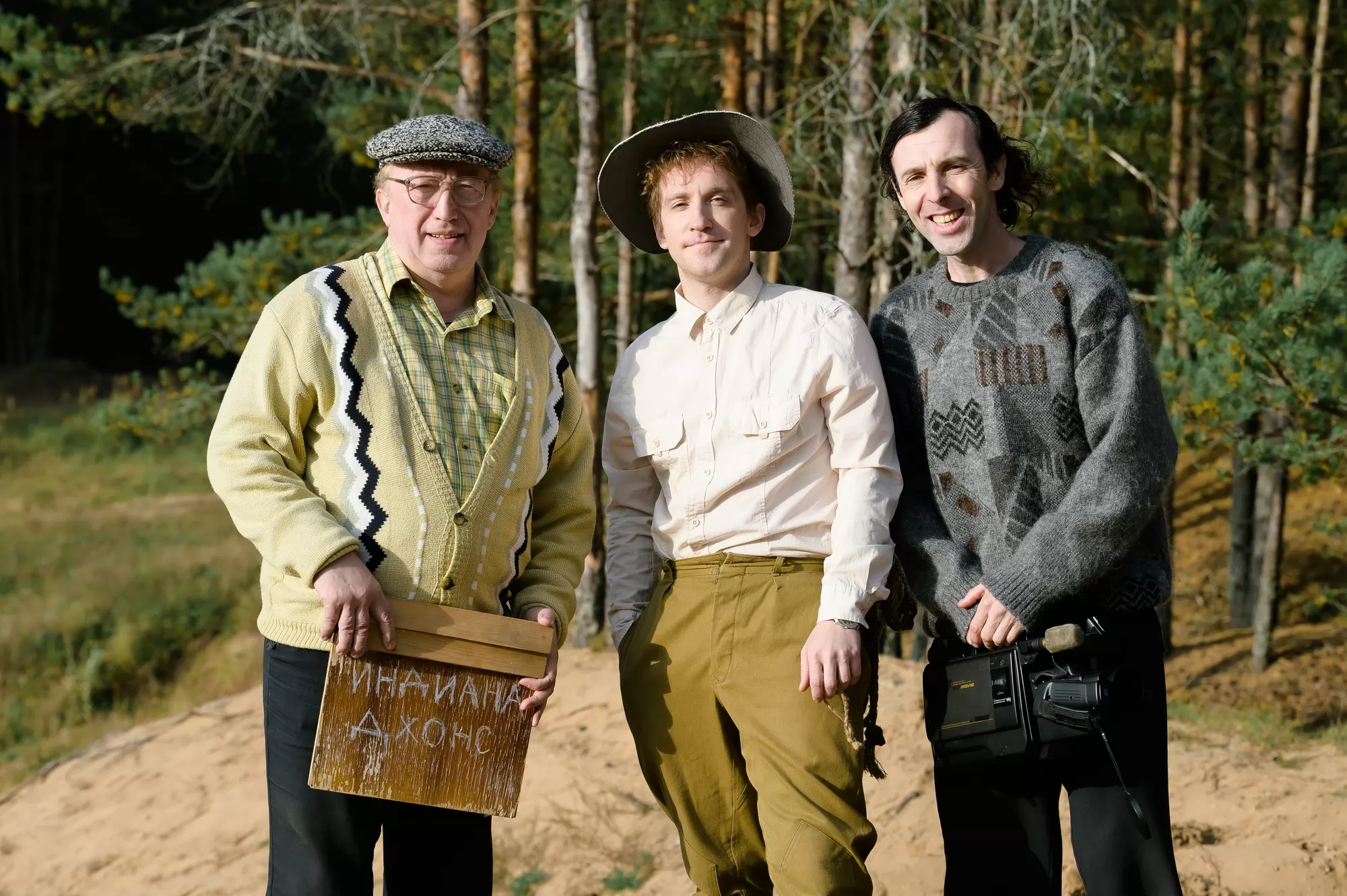 Сериал Камера Мотор (2024). Кадр N232441