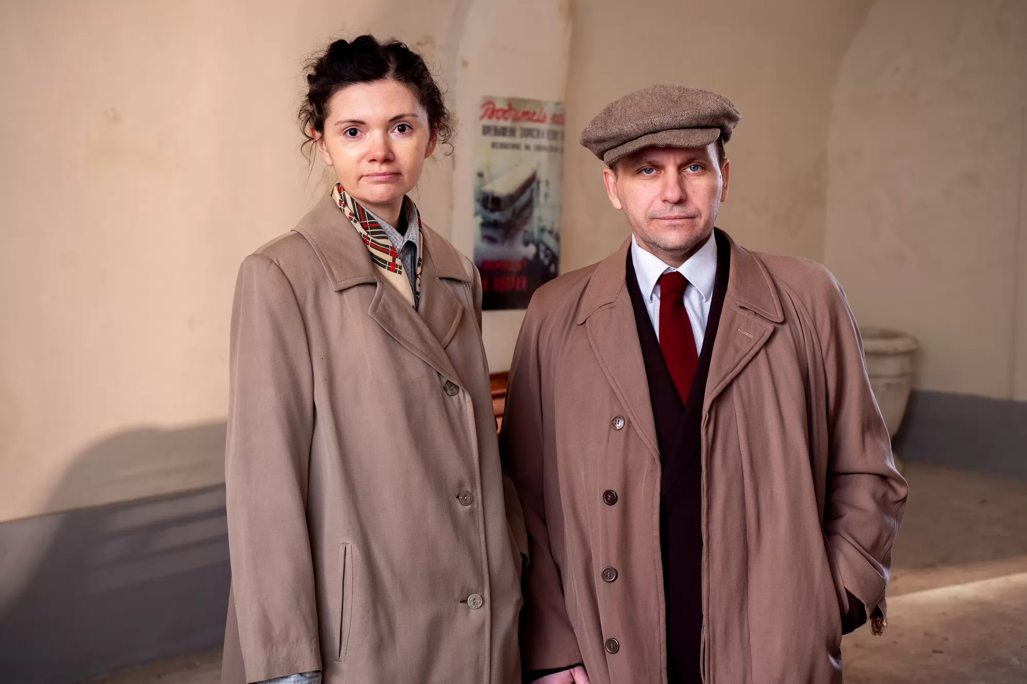 Сериал Шифр (2018-2024). Кадр N233648
