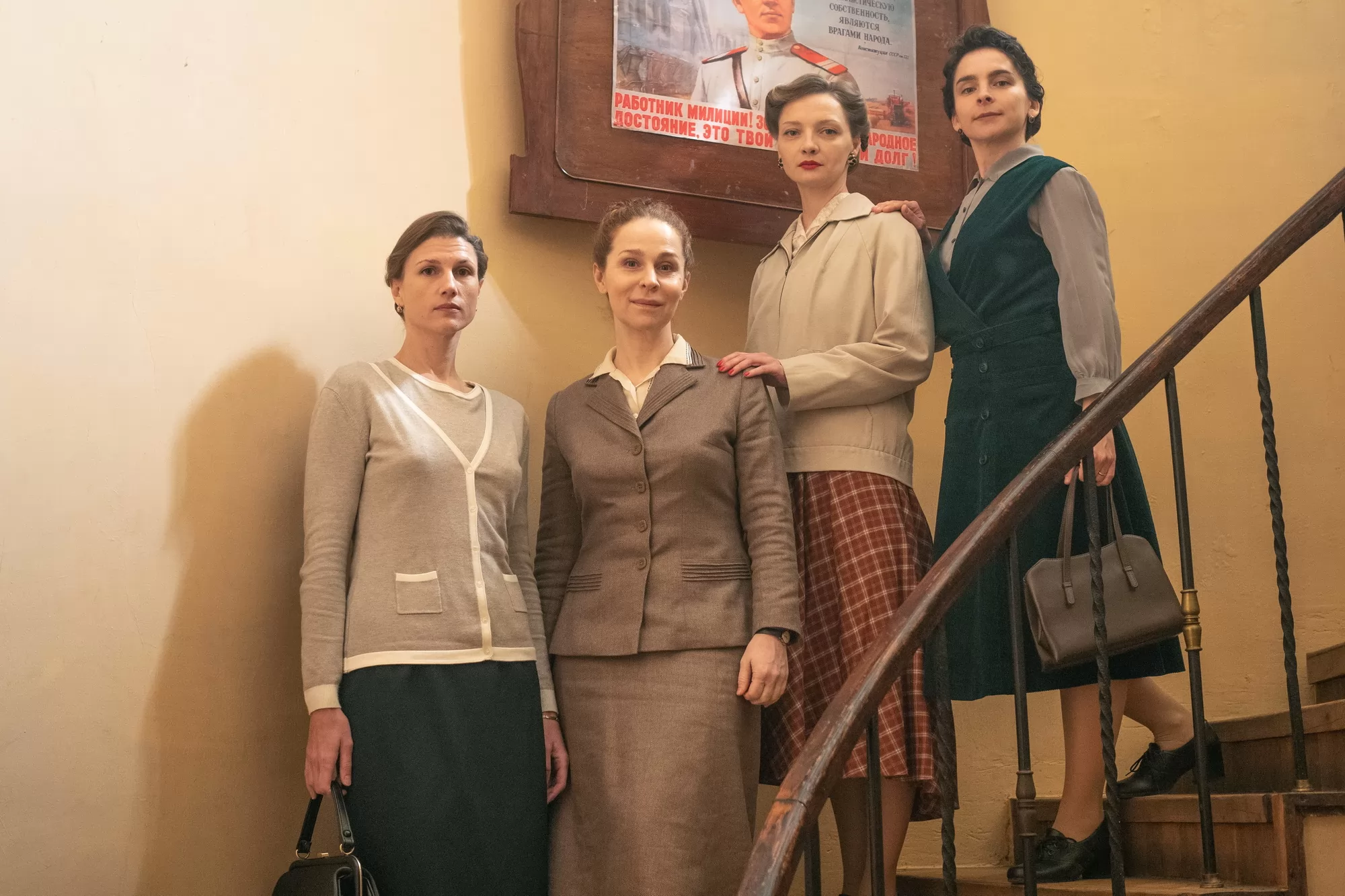Сериал Шифр (2018-2024). Кадр N233651