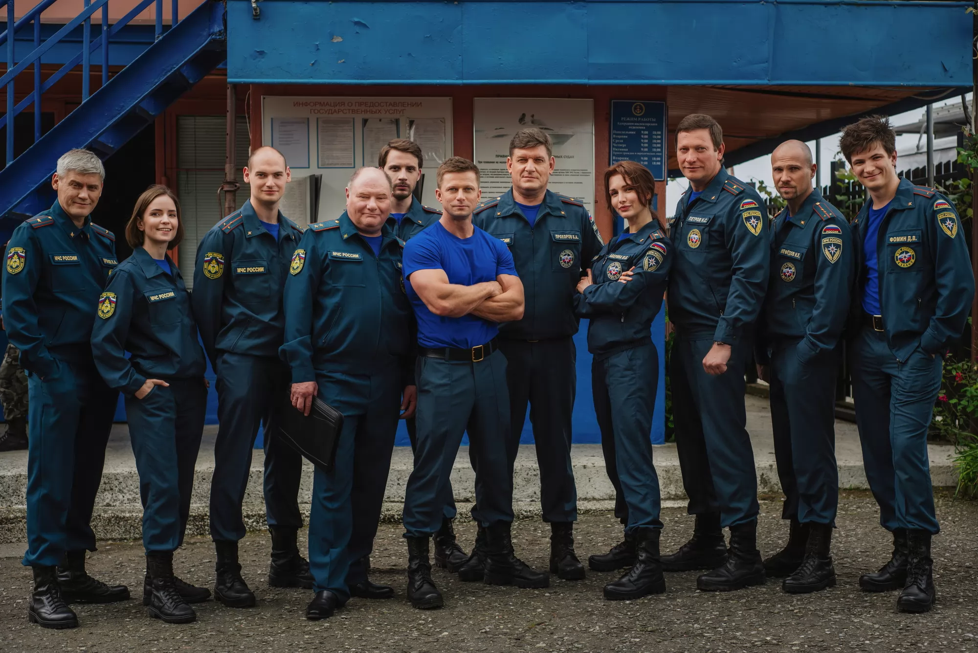 Сериал Пять минут тишины. Море и горы (2024). Кадр N233792