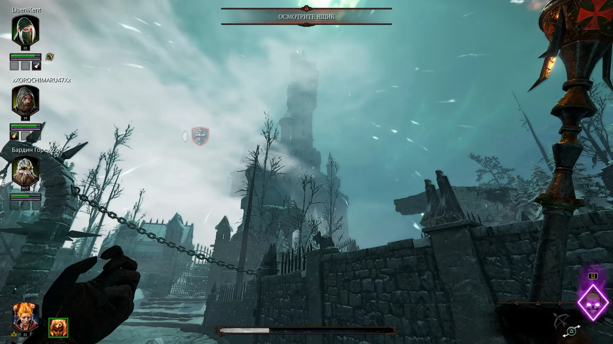 Игра Warhammer: Vermintide 2 (2018). Скриншот N234259