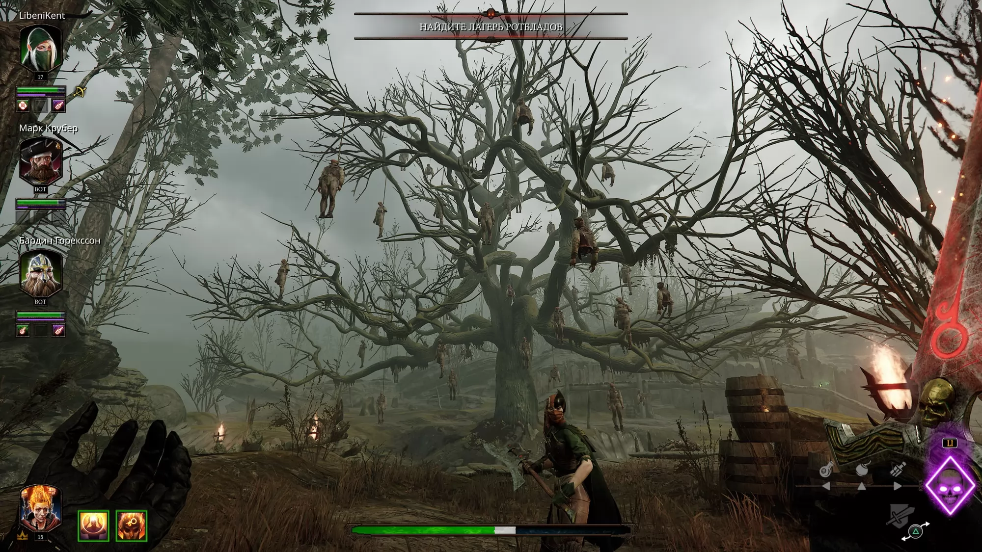 Игра Warhammer: Vermintide 2 (2018). Скриншот N234243