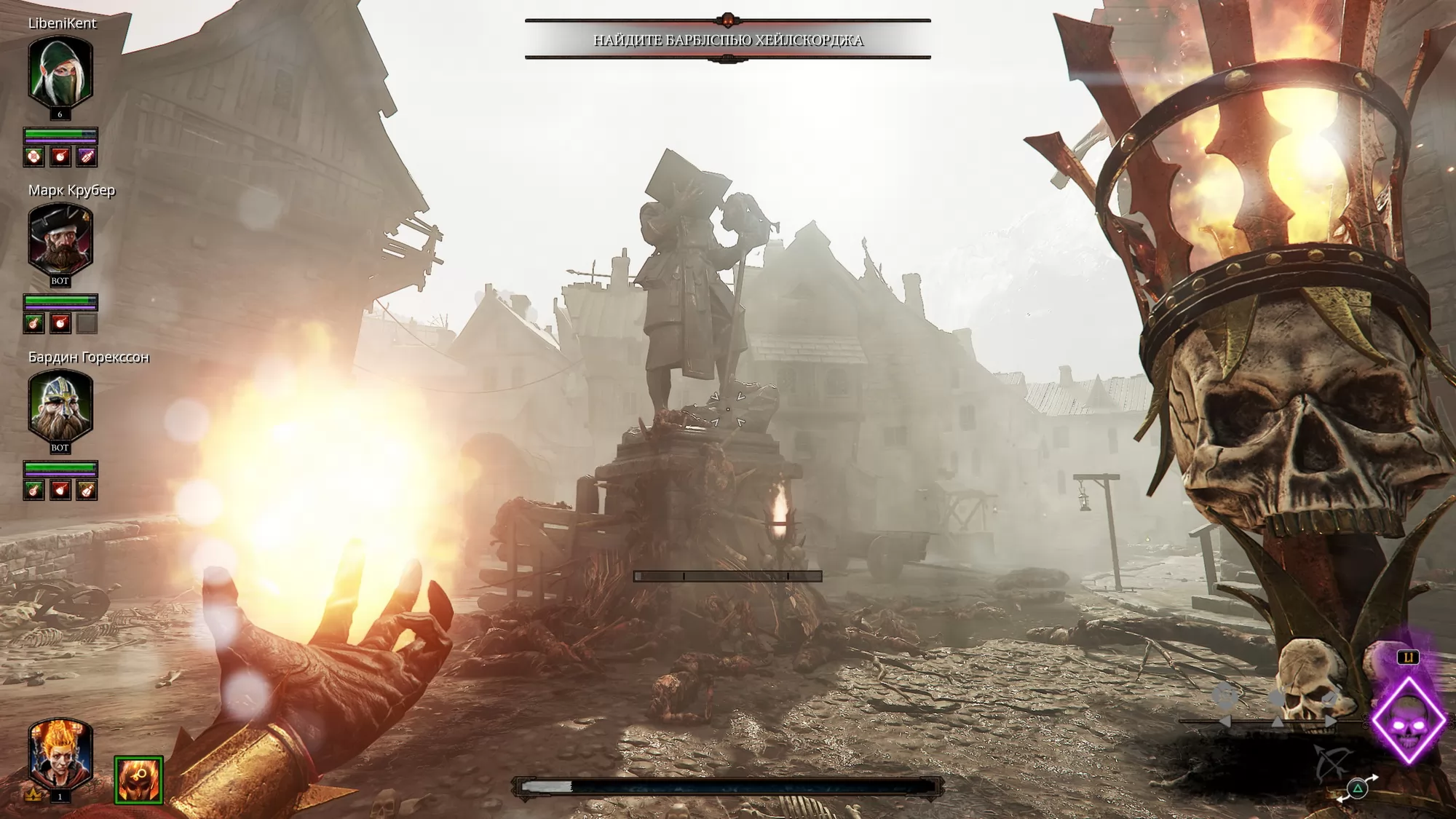 Игра Warhammer: Vermintide 2 (2018). Скриншот N234264